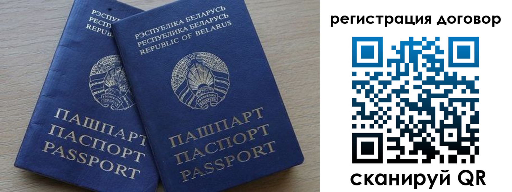 временная регистрация поиск в Можге