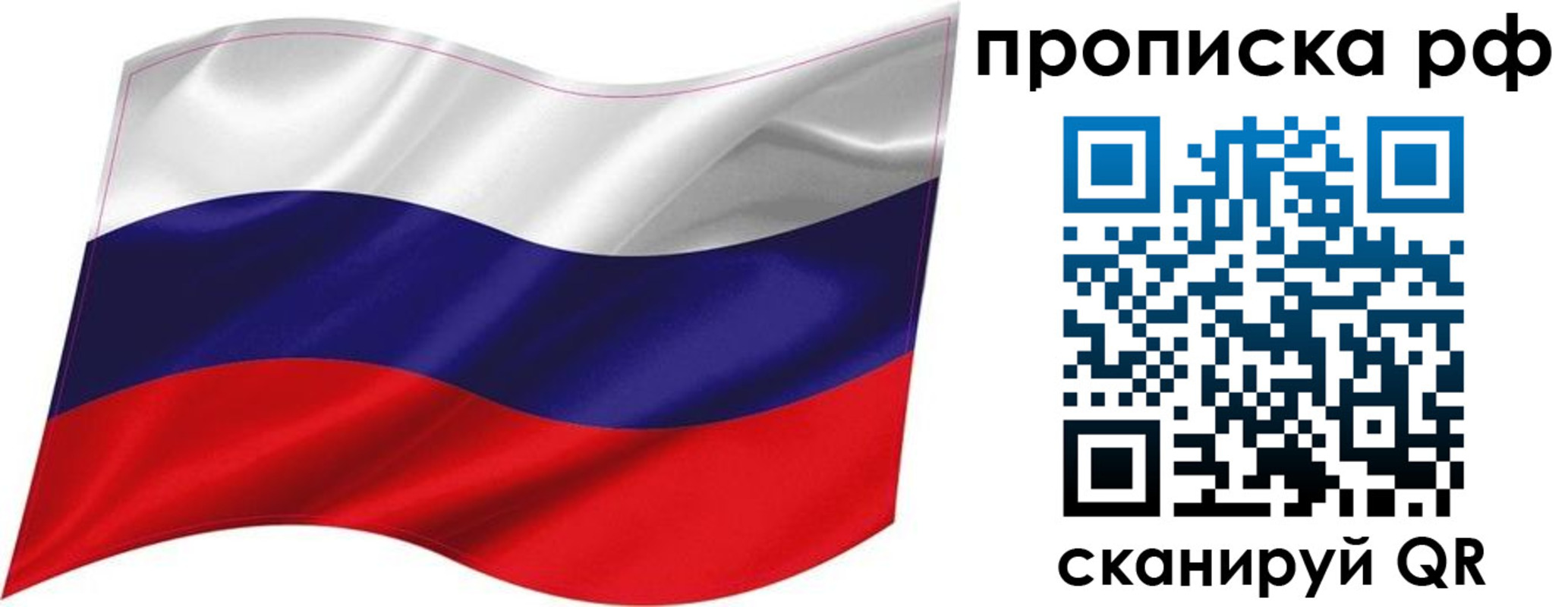 миграционный учет в Можге