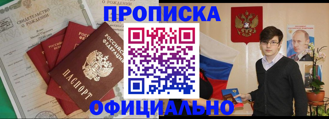временная регистрация госуслуги в Можге